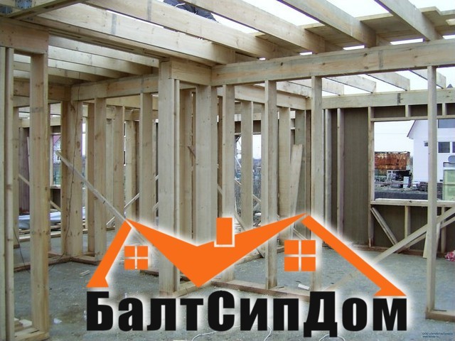 Строительство каркасных домов в Калининграде